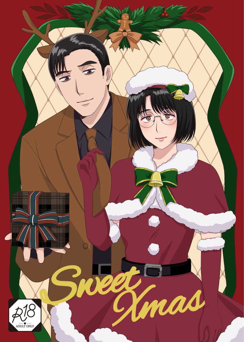 えりんぎ🍄南2N56a (@erng4869) / Posts / X