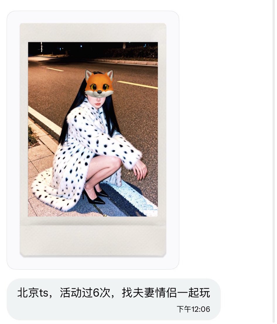 北京投稿 tweet media