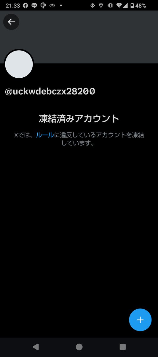 makoto@ぐわし王 tweet media