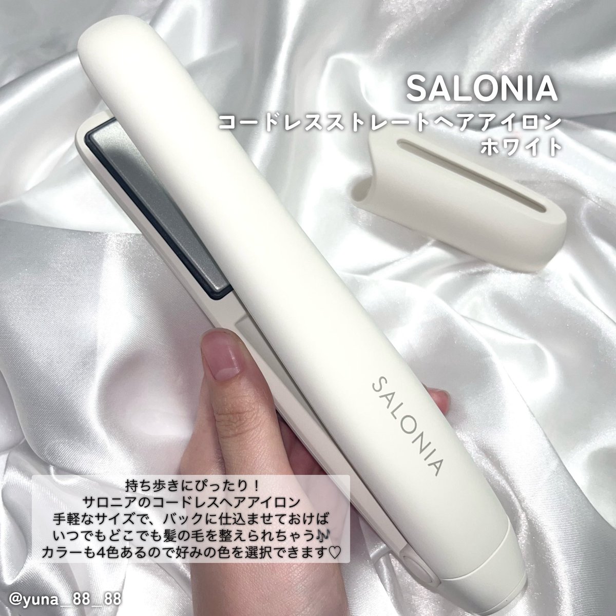 ゆな (@yuna_88_88) / Posts / X