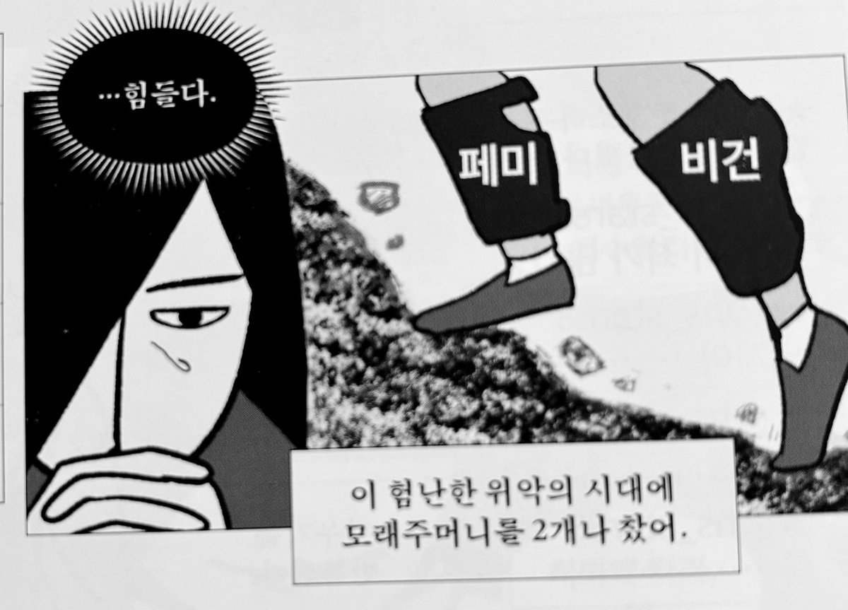 타로 보는 최술탄 tweet media