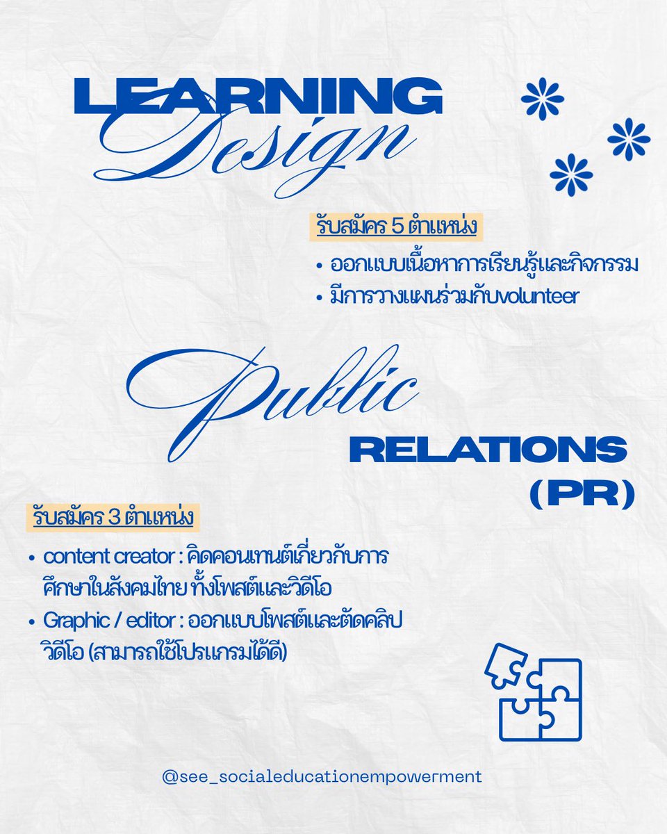 stdworo's tweet image. ʜᴇʟʟᴏ, 🌳
˗ˏˋ SEE ´ˎ˗  ɪꜱ ɴᴏᴡ ᴏᴘᴇɴ ꜰᴏʀ ᴄᴏʀᴇ ᴛᴇᴀᴍ ᴀᴘᴘʟɪᴄᴀᴛɪᴏɴꜱ💛

สำหรับใครที่สนใจในการขับเคลื่อนความเหลื่อมล้ำทางการศึกษาในประเทศ ´ސު｀

˚◞♡ ⃗  เราเปิดรับสมัครตั้งแต่วันนี้ - วันที่ 30 ธันวาคม 2568นี้ โดยสามารถสแกนQR codeได้เลย