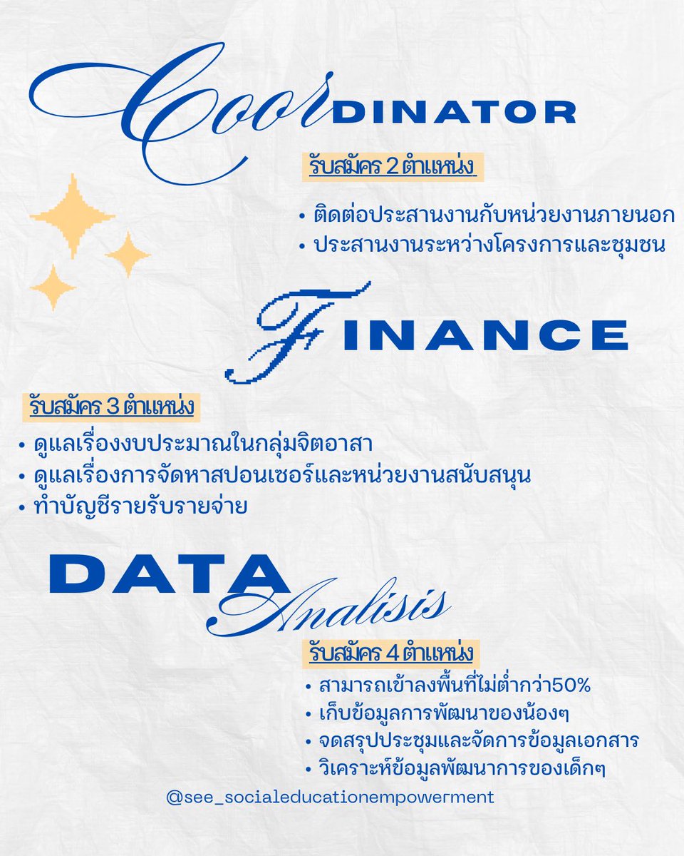 stdworo's tweet image. ʜᴇʟʟᴏ, 🌳
˗ˏˋ SEE ´ˎ˗  ɪꜱ ɴᴏᴡ ᴏᴘᴇɴ ꜰᴏʀ ᴄᴏʀᴇ ᴛᴇᴀᴍ ᴀᴘᴘʟɪᴄᴀᴛɪᴏɴꜱ💛

สำหรับใครที่สนใจในการขับเคลื่อนความเหลื่อมล้ำทางการศึกษาในประเทศ ´ސު｀

˚◞♡ ⃗  เราเปิดรับสมัครตั้งแต่วันนี้ - วันที่ 30 ธันวาคม 2568นี้ โดยสามารถสแกนQR codeได้เลย