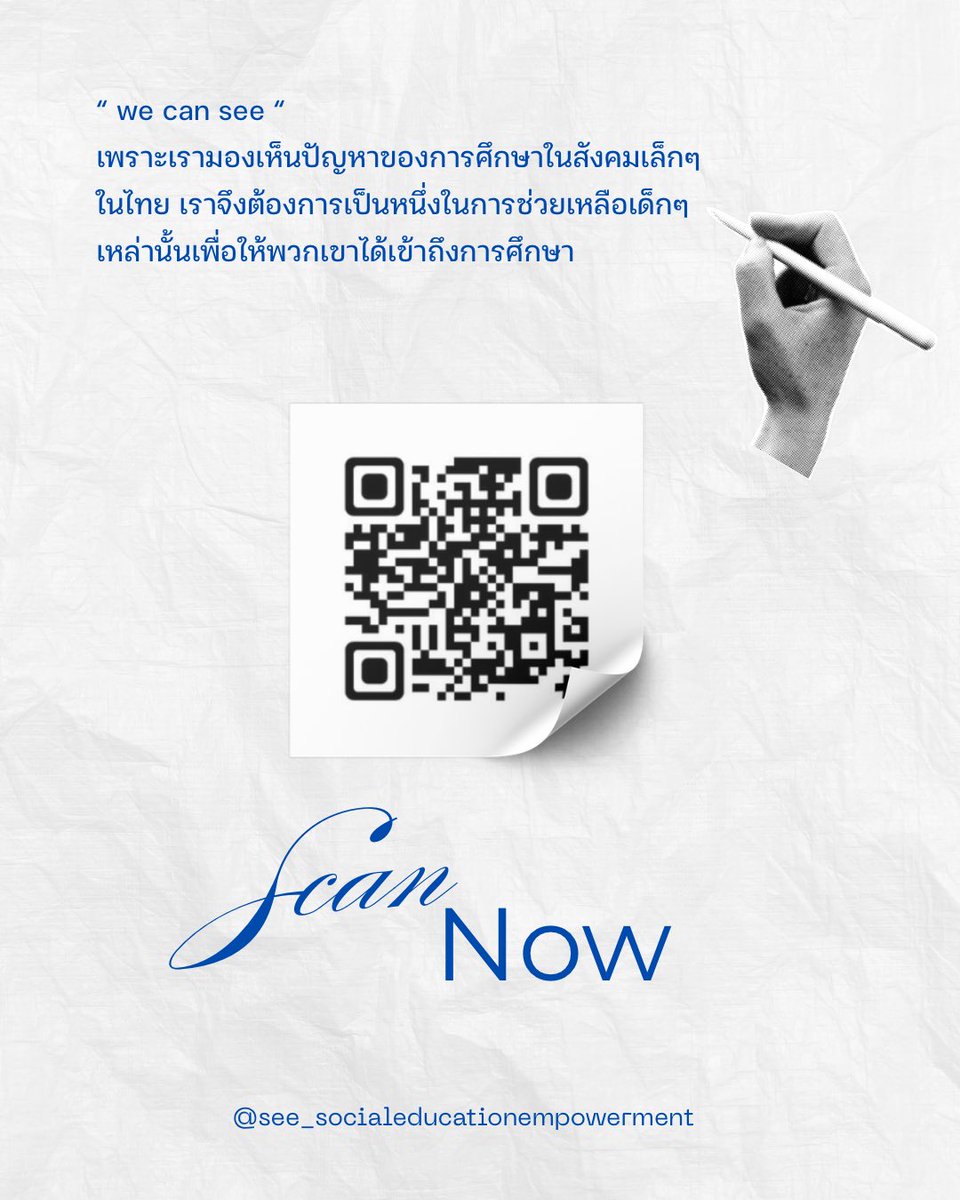 stdworo's tweet image. ʜᴇʟʟᴏ, 🌳
˗ˏˋ SEE ´ˎ˗  ɪꜱ ɴᴏᴡ ᴏᴘᴇɴ ꜰᴏʀ ᴄᴏʀᴇ ᴛᴇᴀᴍ ᴀᴘᴘʟɪᴄᴀᴛɪᴏɴꜱ💛

สำหรับใครที่สนใจในการขับเคลื่อนความเหลื่อมล้ำทางการศึกษาในประเทศ ´ސު｀

˚◞♡ ⃗  เราเปิดรับสมัครตั้งแต่วันนี้ - วันที่ 30 ธันวาคม 2568นี้ โดยสามารถสแกนQR codeได้เลย