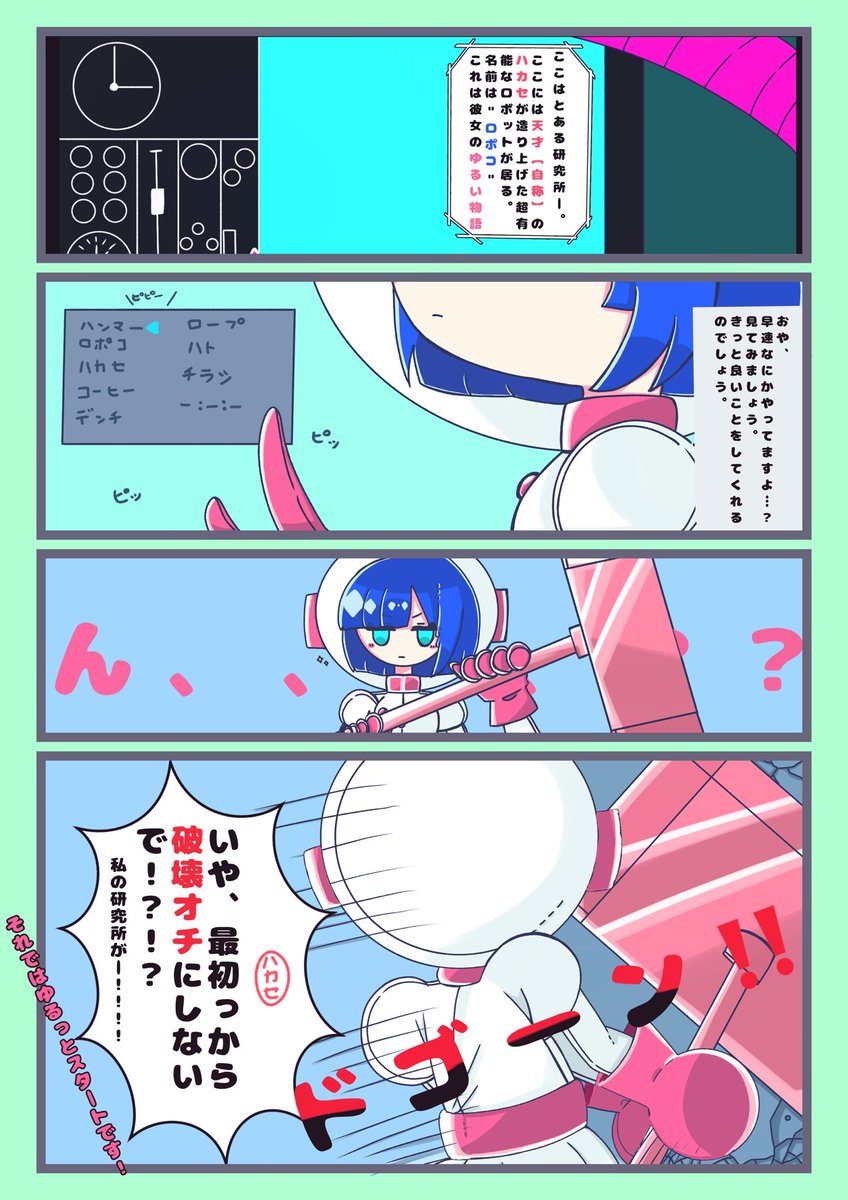 Oh！石 (@oec_Nibbleslab) / Posts / X