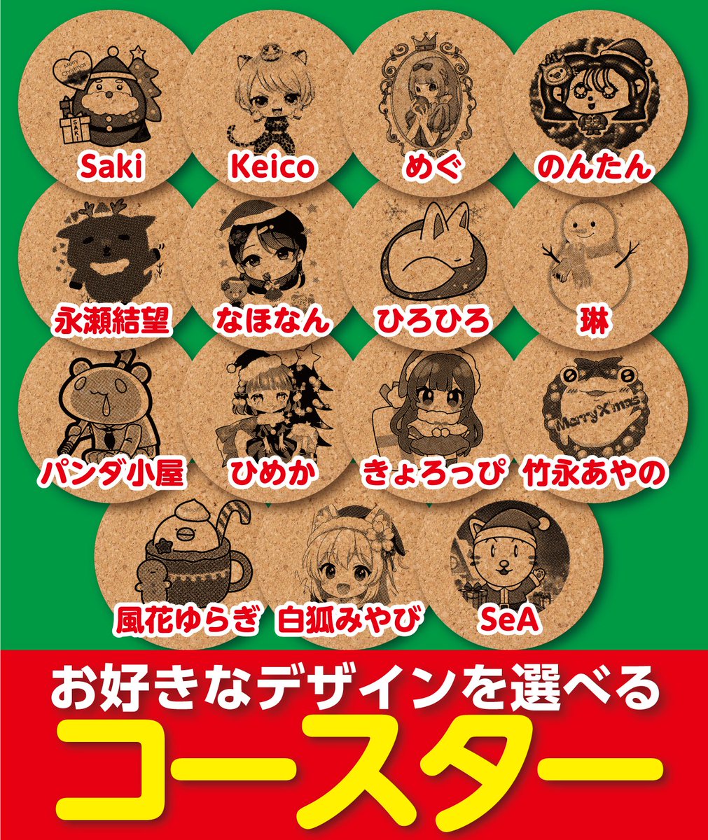 my-cookie tweet media