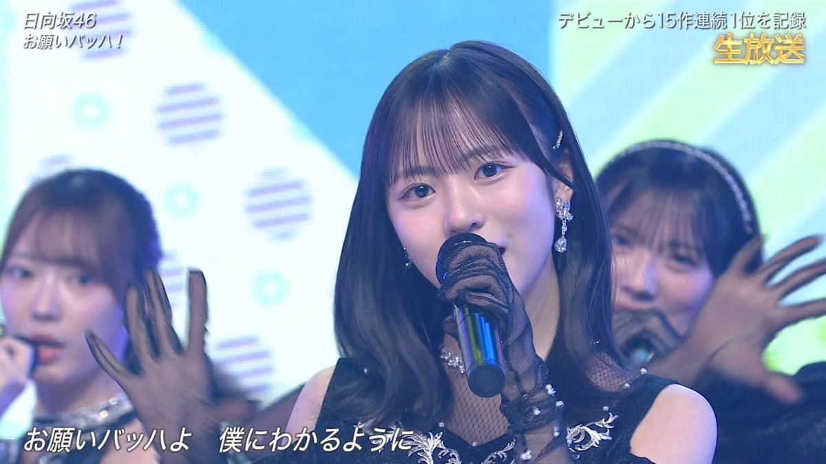 正源司陽子 24種コンプ お願いバッハ MONSTER GROOVE 最近、よーこのビジュが上限突破している #正源司陽子 #日向坂46_