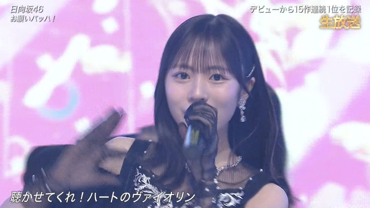 最近、よーこのビジュが上限突破している #正源司陽子 #日向坂46_