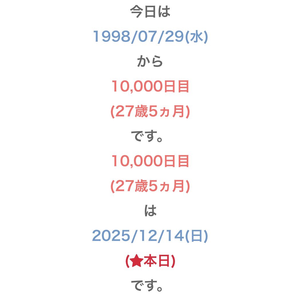 長谷川慎 tweet media
