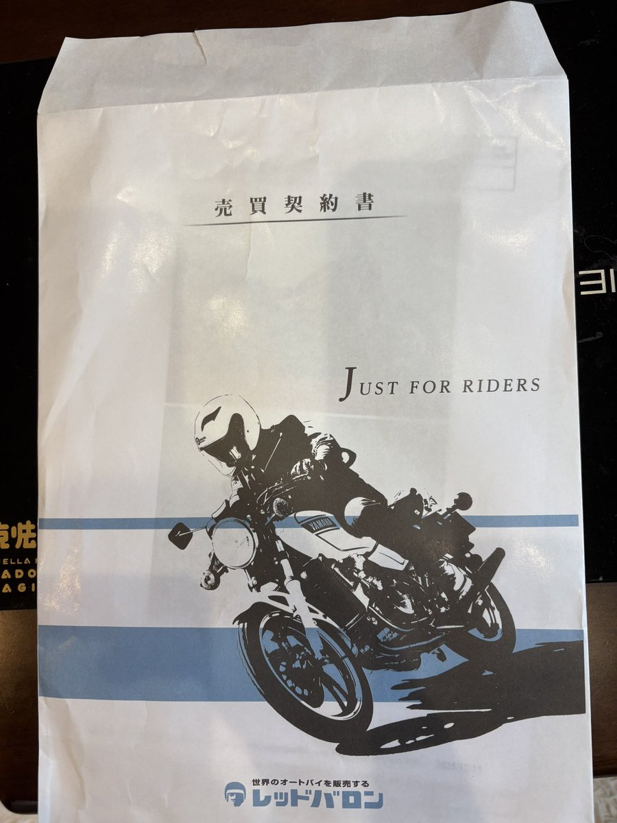 katapi0815's tweet image. 嫁免許取得する前に購入w