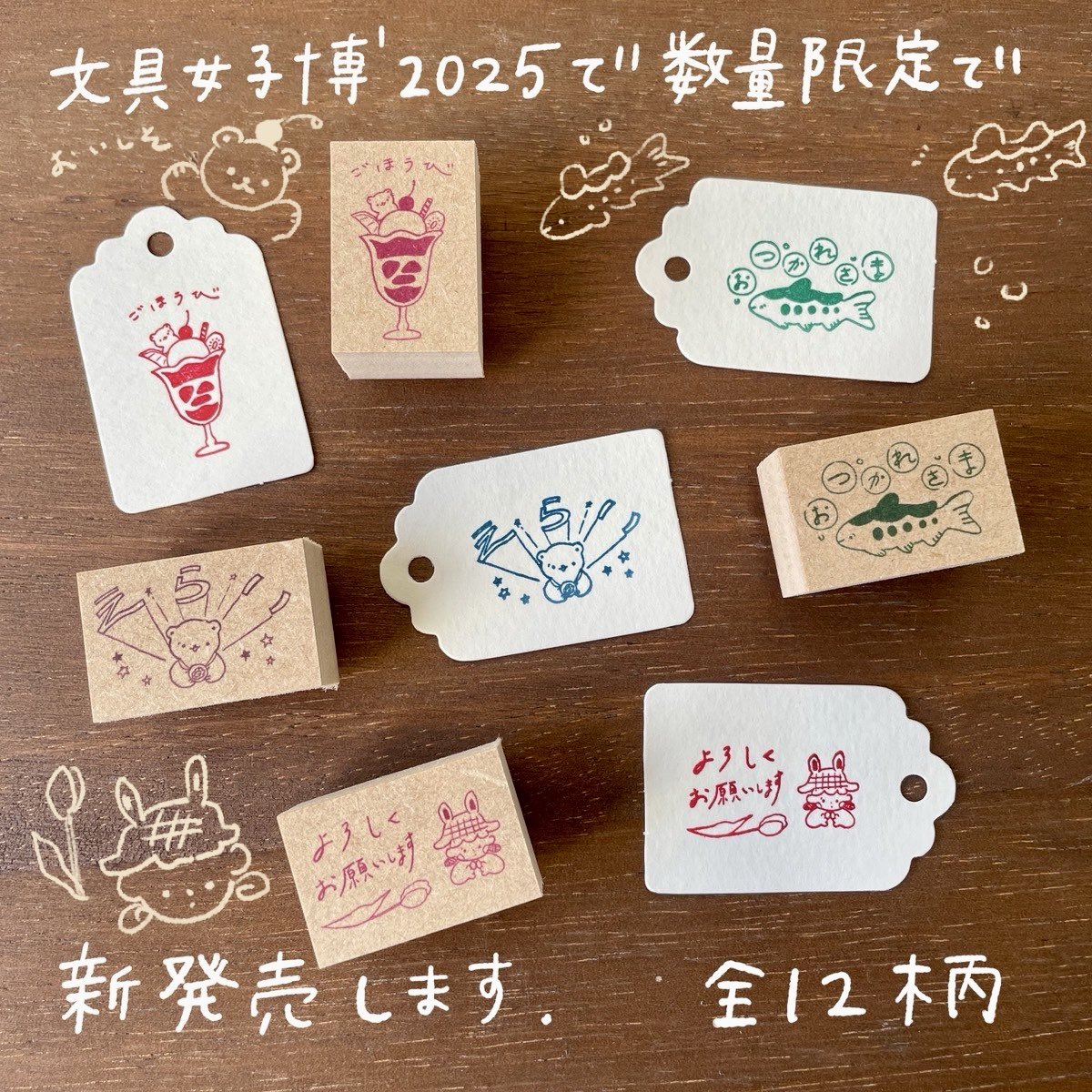 ⭐専用ページ⭐️国内作家✨️スタンプ✨️百均✨️文具✨️おまとめ✨️別注オーダー✨️ ポチッと6(ポチッとシックス) 文房具 こどものかお | メーカー・作家で