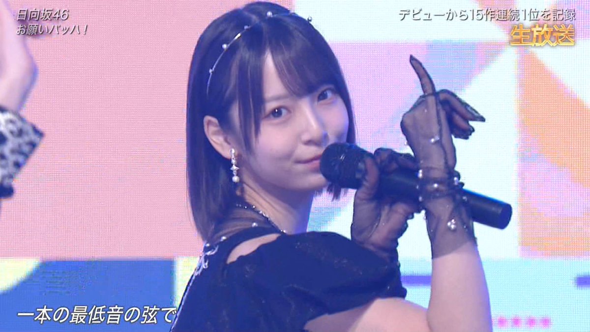 可愛いな、この子、、 #渡辺莉奈 #日向坂46_お願いバッハ