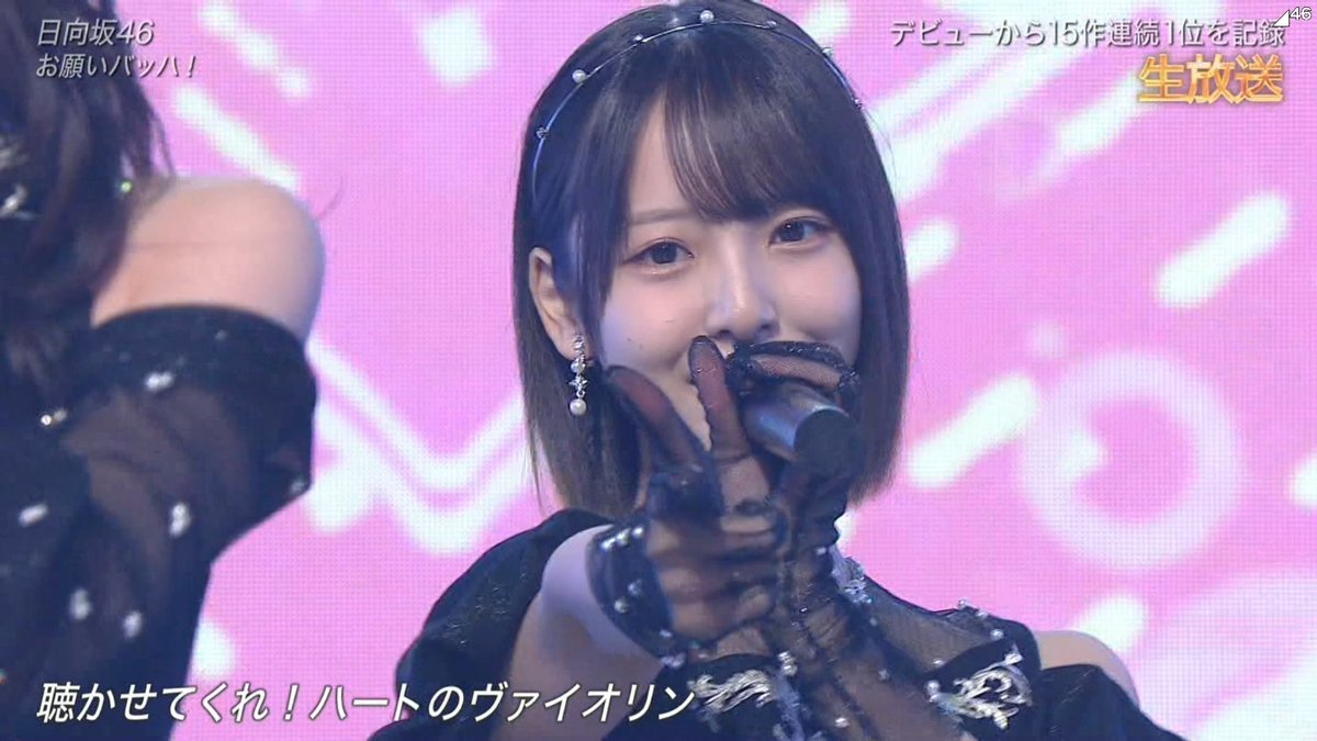 渡辺莉奈 24種コンプ お願いバッハ MONSTER GROOVE 可愛いな、この子、、 #渡辺莉奈 #日向坂46_お願いバッハ