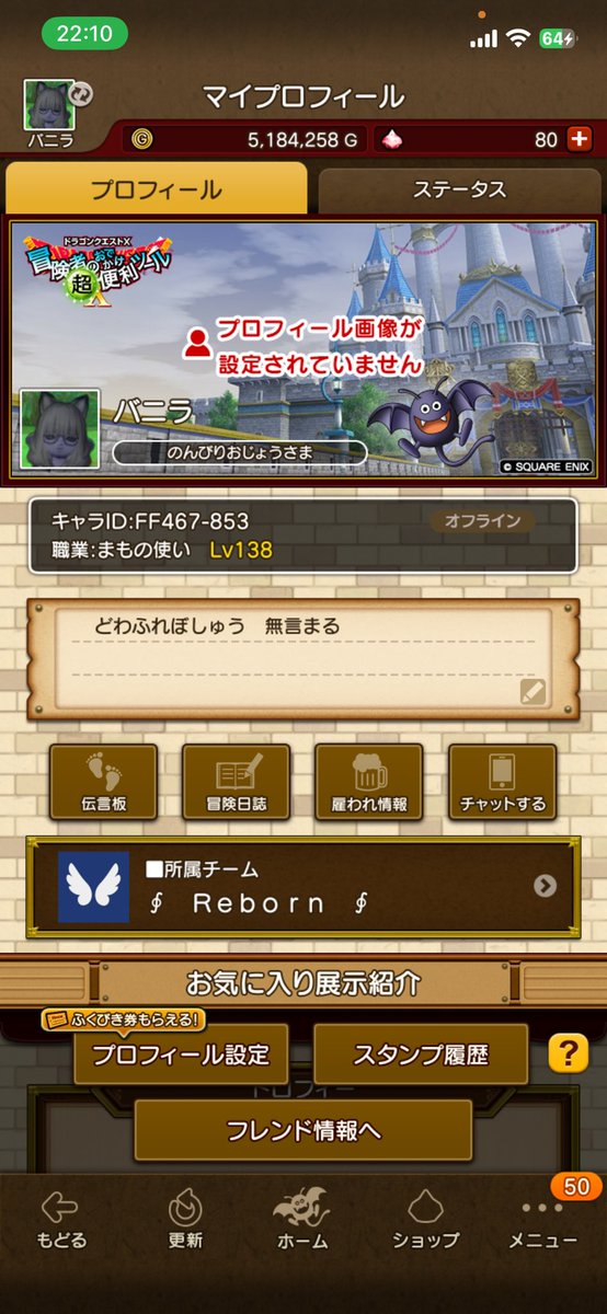 バニラ tweet media