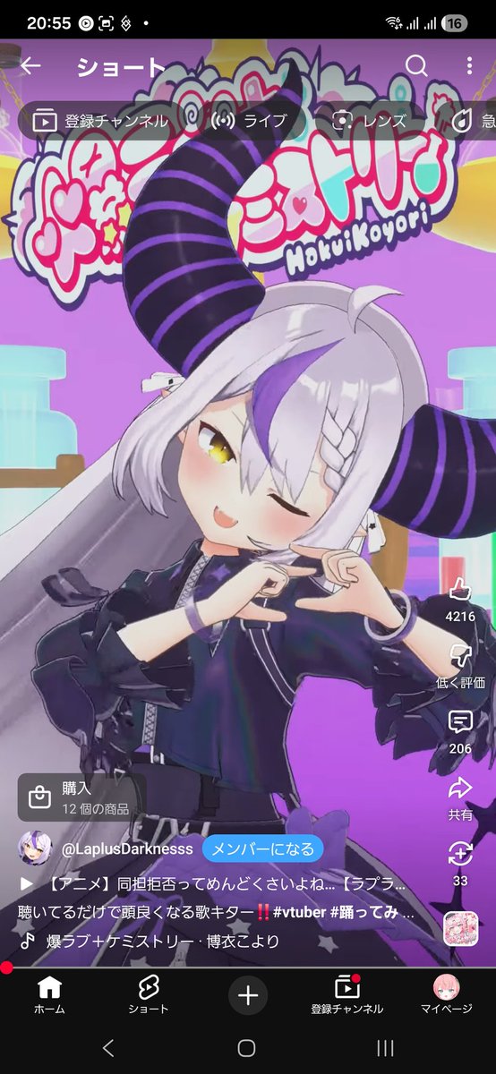 𓊈Ryochan8888𓊉 (@8_Ritchan) / Posts / X