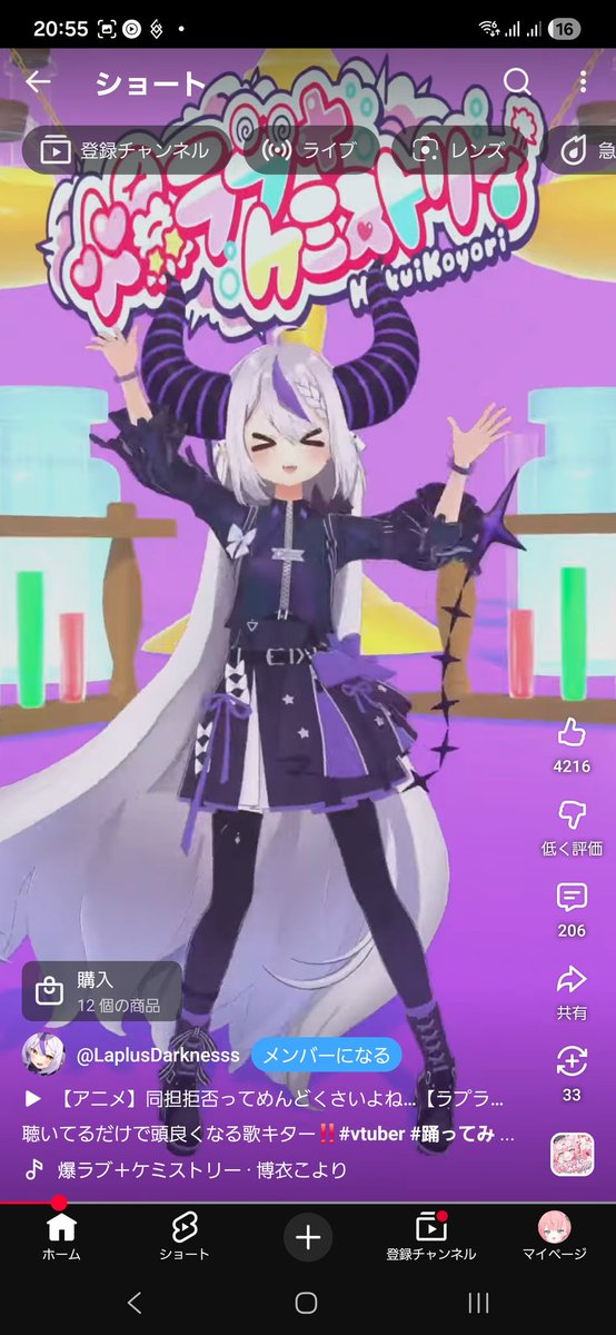 𓊈Ryochan8888𓊉 (@8_Ritchan) / Posts / X