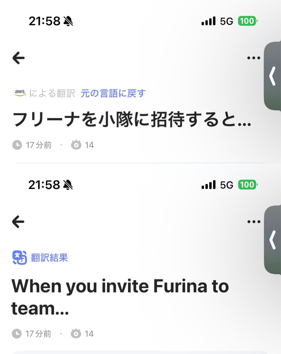 日本人のダジャレかと思ったけど日本語訳が偶然ダジャレになっただけみたい…w
#原神　#HoYoLAB