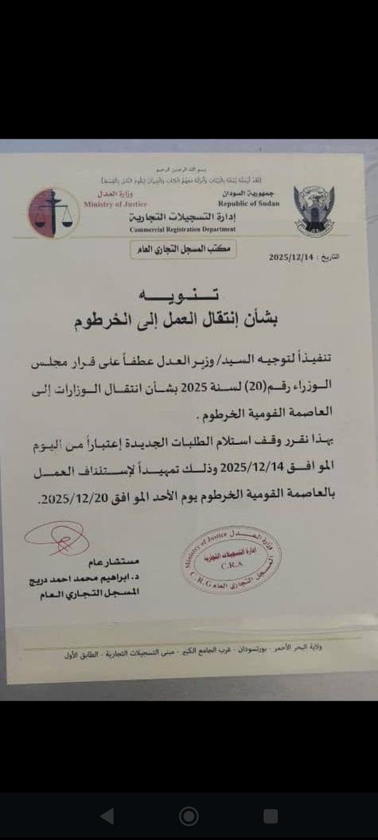 AhmedHlemoo's tweet photo. https://t.co/UbQTItIbVE