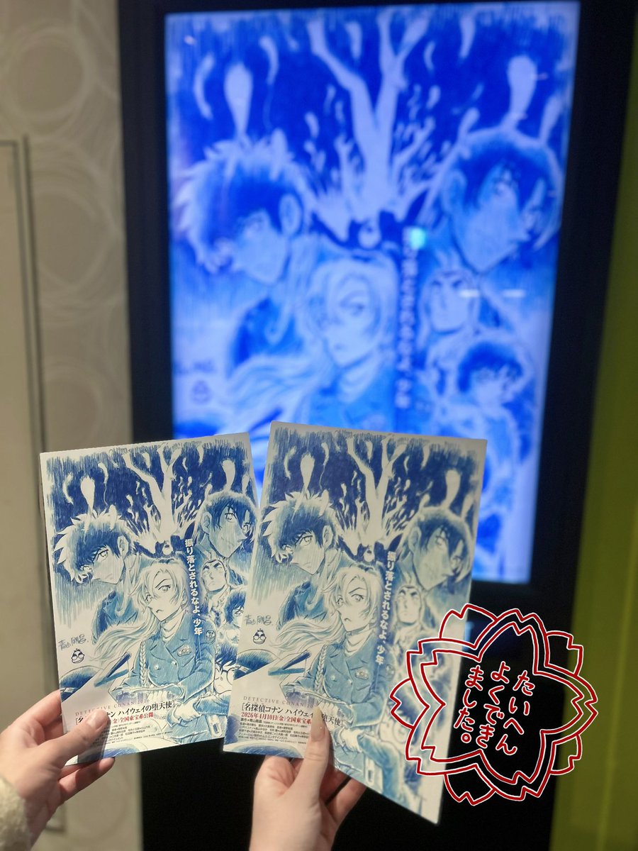 ぺ ん (@toki_pen8611) / Posts / X