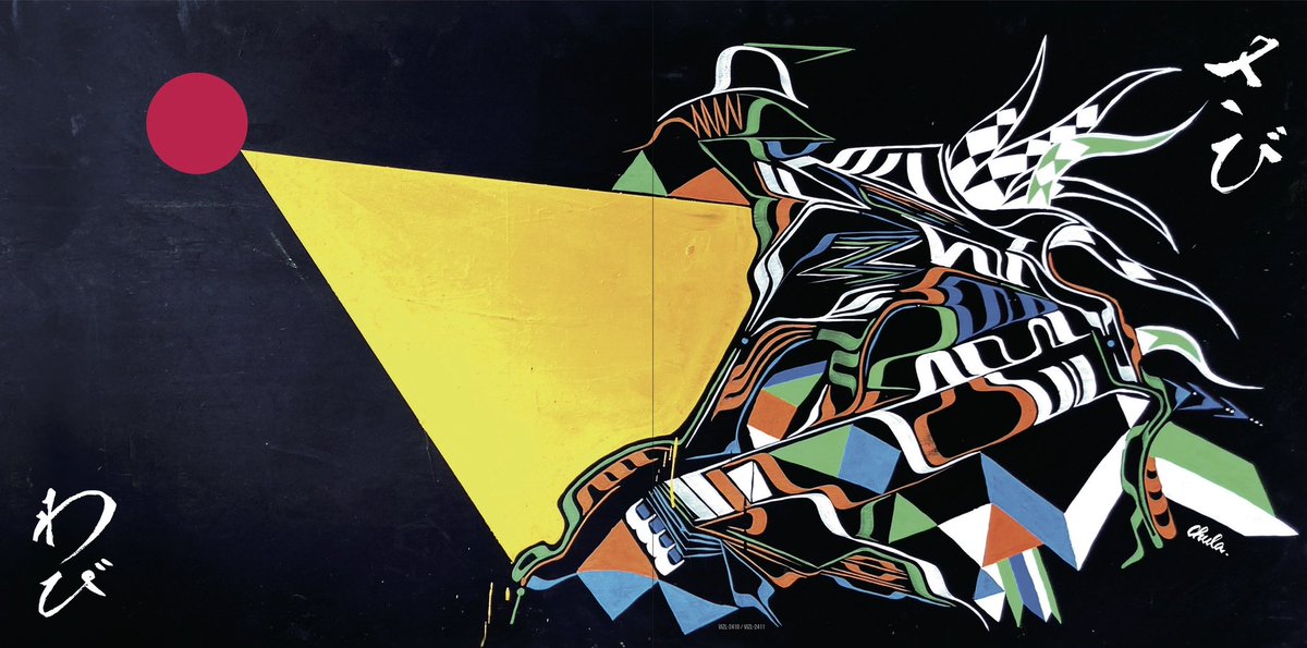 わびさびぃ ROTTENGRAFFTY、2枚組ニュー・アルバム『わびさび』のディスク1