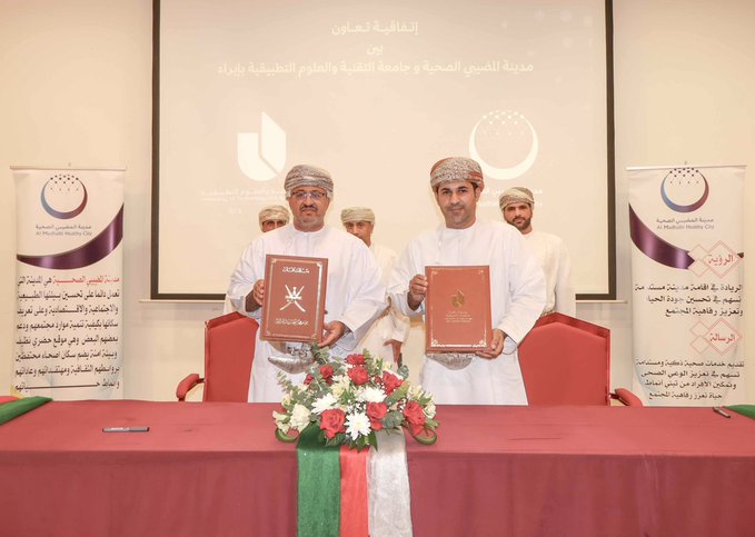 مدينةُ المضيبي الصحيّة توقّع على مذكرة تفاهم مع جامعة التّقنية والعلوم التطبيقيّة، لتعزيز التّعاون العلمي والأكاديمي ضمن متطلّبات اعتماد المدينة الصحيّة وشهادة الاعتماد الدّولية بالتّعاون مع منظمة الصحّة العالميّة. #العُمانية 