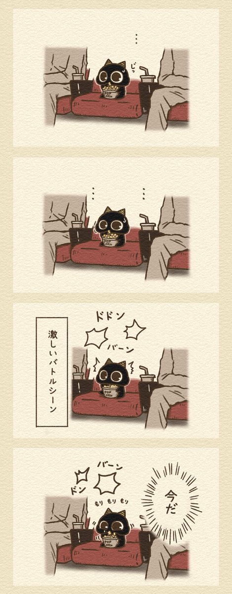 うまごん (@umagon_008) / Posts / X