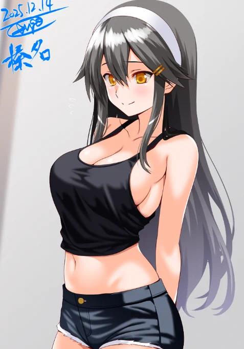 提督が喜んでくれるなら頑張っちゃう榛名さん。 #艦これ版深夜の真剣お絵描き60分一本勝負 #艦これ版真剣お絵描き60分一本勝負_20251214