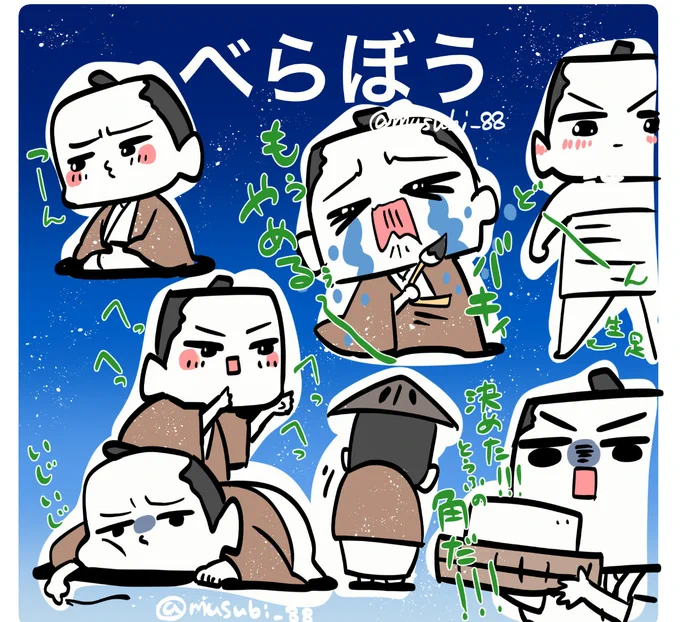 べらぼうは、人が出会い交わり影響与えて受けて新たな作品が花開く、花園のような大河で華やかでワクワクする1年でした!

フォローワーさまをはじめ、毎週のイラストにRPや♡の反応をありがとうございました!!
来年も感想絵、やるよー!

お気に入り春町先生を再掲!
#大河べらぼう 
#べらぼう絵 