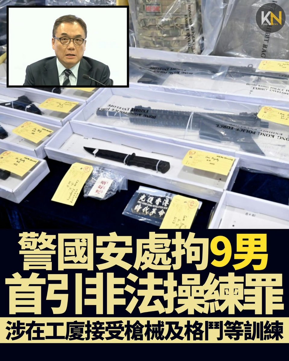 王局拍案 tweet media