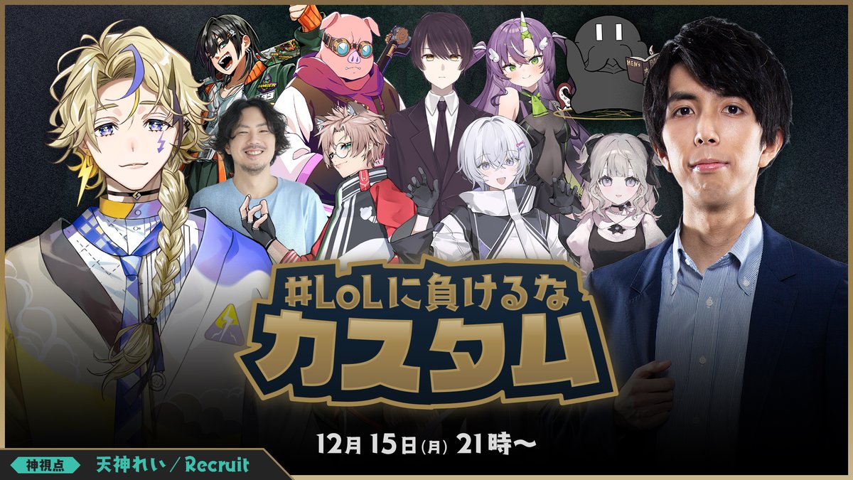 けっつん (@KettunCyukyuhei) / Posts / X