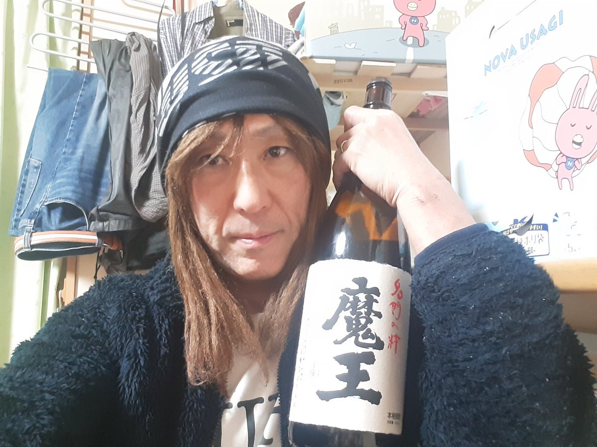 Ringmutaro's tweet image. Today's drink is a sweetpotatoes shouchu liquor named Maouw, means Satan. This shou chu liquor is famous brewery at Kagoshima Japan. Naturally delicious😋
本日のドリンク。芋焼酎魔王。鹿児島の有名酒造。もちろん美味い😋