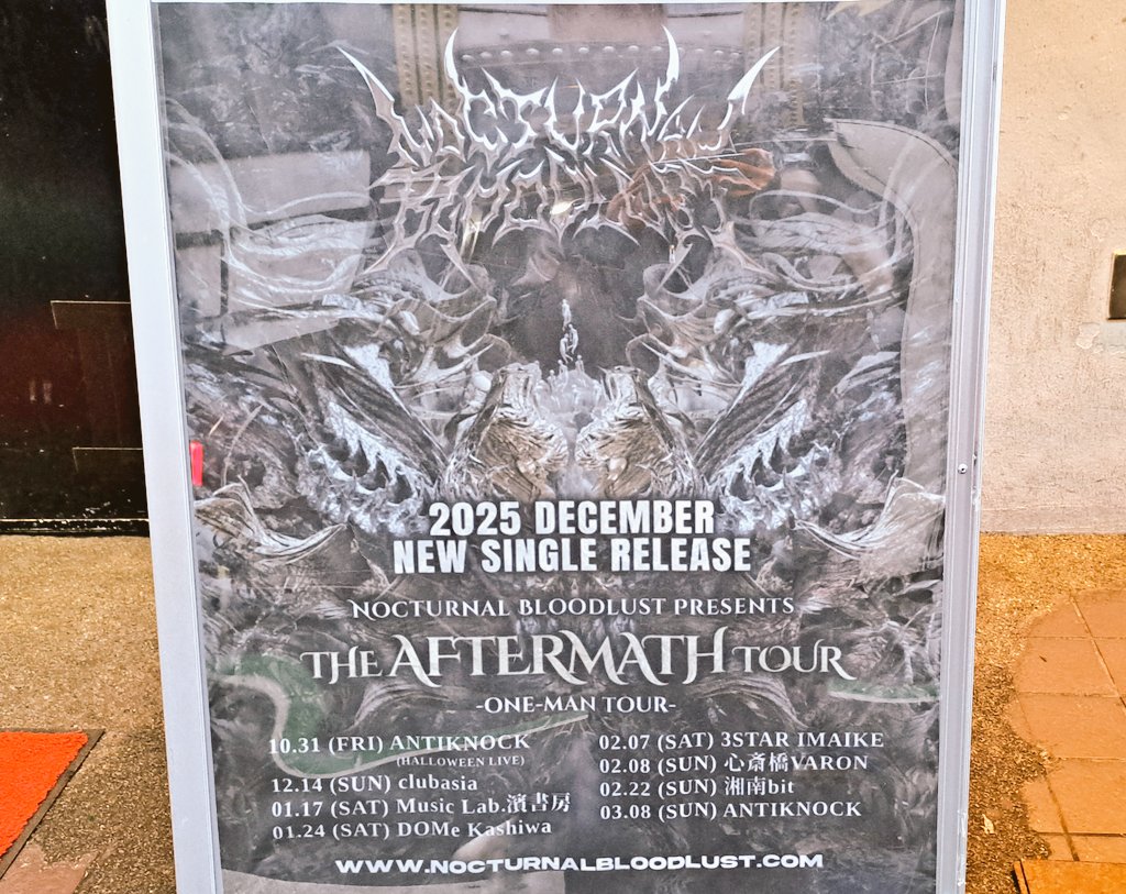 2nd_uzu's tweet image. 【2025/12/14 clubasia】
ツアー初日にぶつかり合ってきた🔥
物販でロンT購入、体も絶好調で最高👏✨
そして新譜のCD無料配布に全員のサイン会！

私「夫がギターやってて…」
Valtzﾆｷ「メタラー夫婦やん！連れてきて👊」

12/27新宿ANTIKNOCKで！！

#ノクブラ
#NOCTURNALBLOODLUST
#DEVILINSIDE