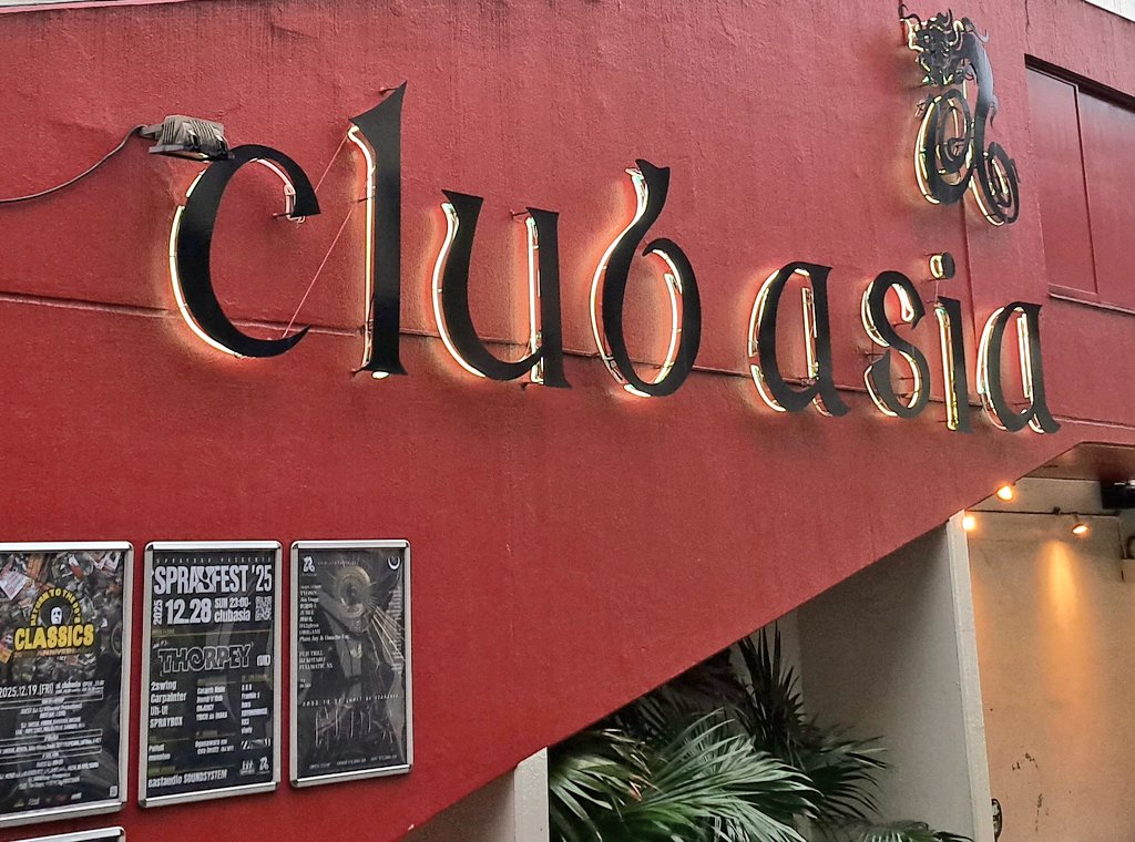 2nd_uzu's tweet image. 【2025/12/14 clubasia】
ツアー初日にぶつかり合ってきた🔥
物販でロンT購入、体も絶好調で最高👏✨
そして新譜のCD無料配布に全員のサイン会！

私「夫がギターやってて…」
Valtzﾆｷ「メタラー夫婦やん！連れてきて👊」

12/27新宿ANTIKNOCKで！！

#ノクブラ
#NOCTURNALBLOODLUST
#DEVILINSIDE