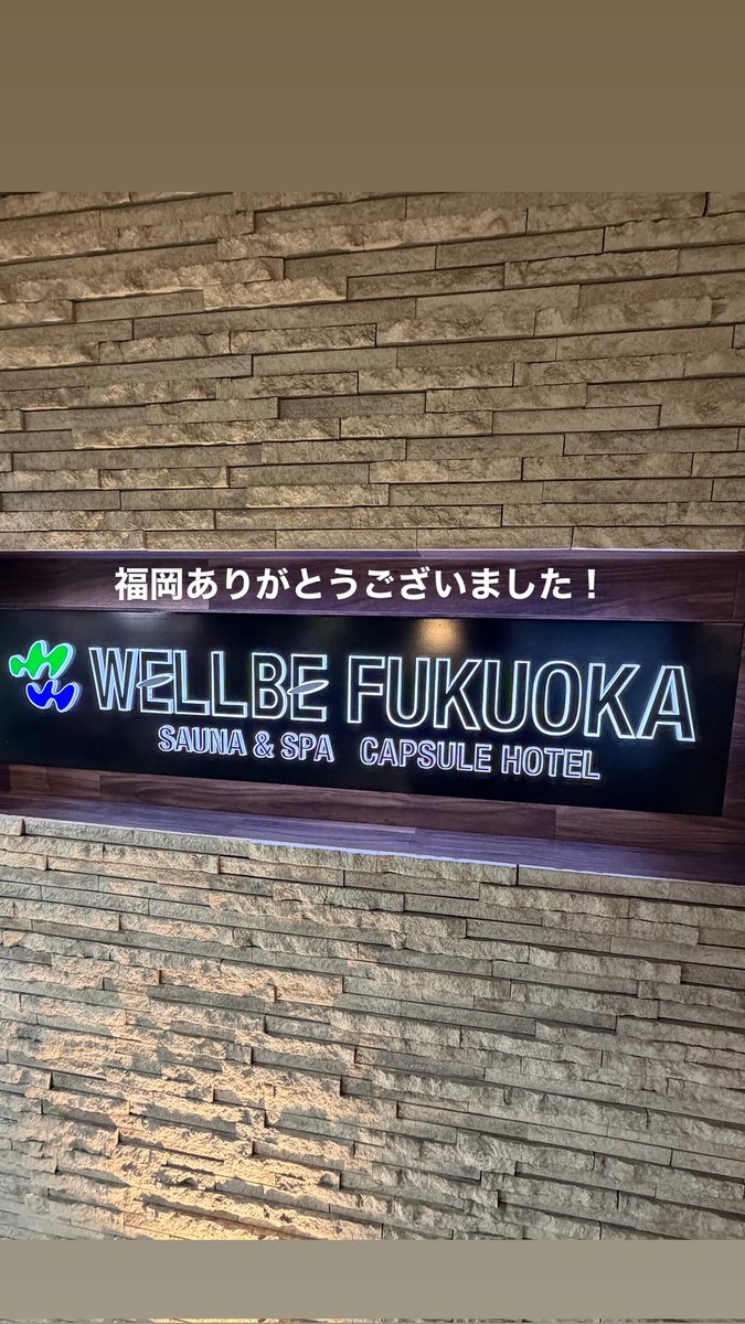 251214 #有岡大貴 INSTAGRAM