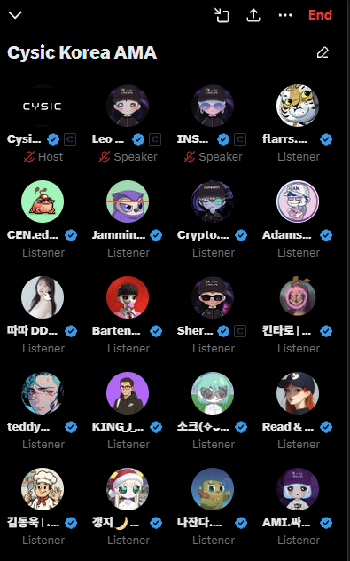 Cysic의 논란으로 긴급 AMA에 참여해주신 모든 분들께 진심으로 감사드립니다.🔥

<a href="/pincy_eth9/">INSA.Cysic</a> <a href="/leofanxiong/">Leo Fan (mainnet arc)</a> <a href="/RaeWrh/">Rae.cysic (mainnet arc)</a>

이번 AMA에서는
FUD에 대한 설명, 온보딩 캠페인과 관련된 불확실성 해소, 그리고 한국 Yapper 분들을 위한 절충안이 확정되었습니다.

AMA에서 논의된 내용은 정리 후 빠르게