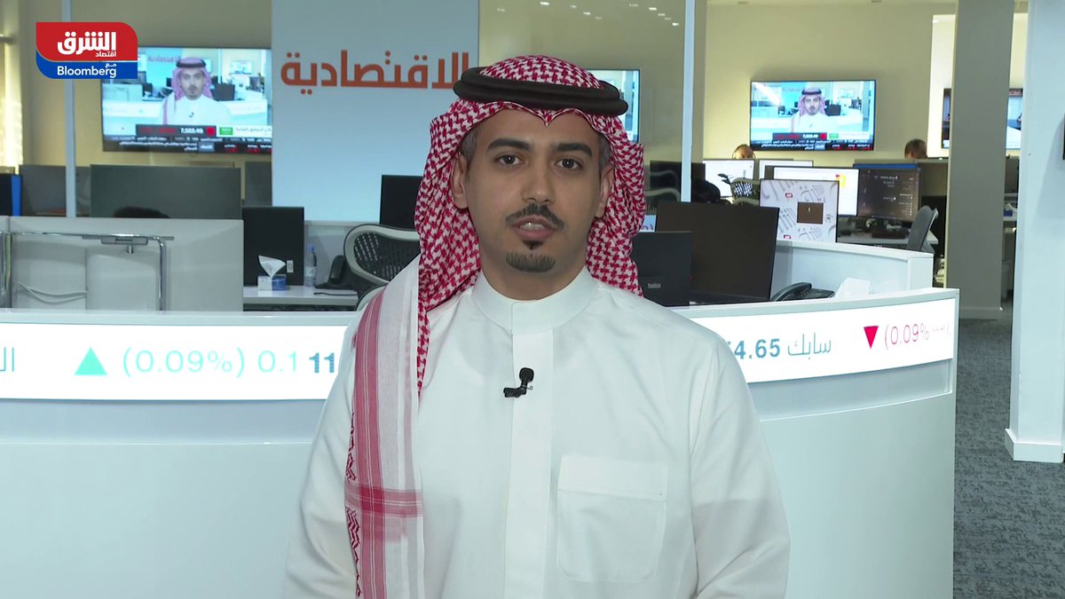 ارتفاع أسعار السايبور، وهو معدل اقتراض البنوك، محا تقريباً الأثر الإيجابي لخفض الفائدة، وزاد الضغوط على سوق الأسهم السعودية، بحسب المحلل المالي الأول في صحيفة الاقتصادية، أحمد الرشيد - استمرار ارتفاع السايبور يزيد الأعباء المالية على الشركات، ومنحنى عوائد الصكوك ارتفع مما يزيد من العوائد المطلوبة من المستثمرين ويقلل جاذبية الأسهم. ALRASHYD_. SaharElMizari 