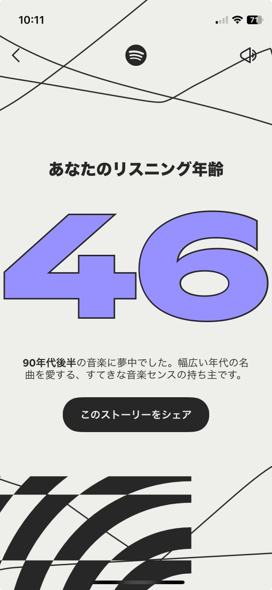 ゅぅƾゃむ🐾 (@Yuki_kaze523) on X
