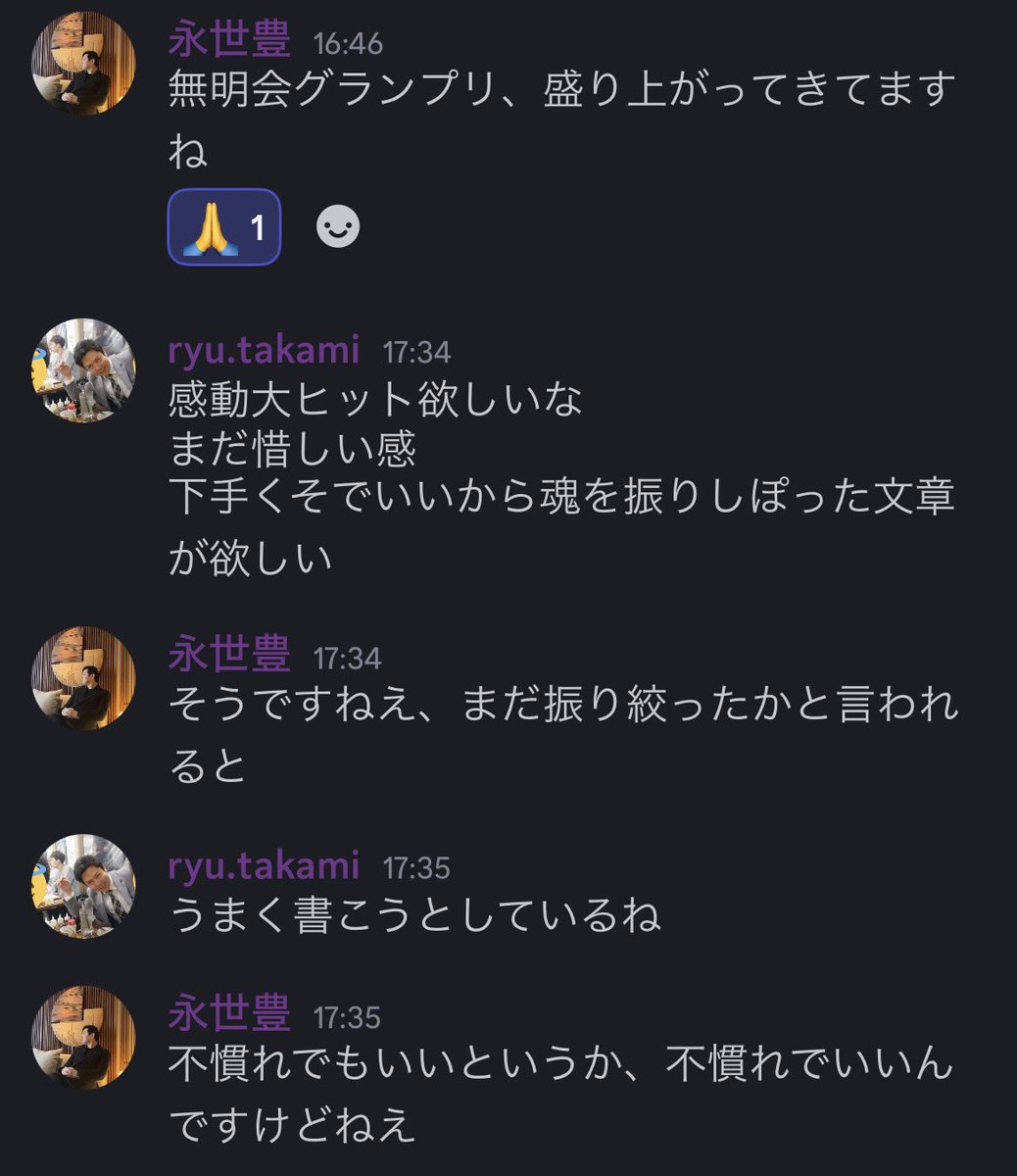 E3%83%A9%E3%82%B9%E3%83%881%E9%80%B1%E9%96%93