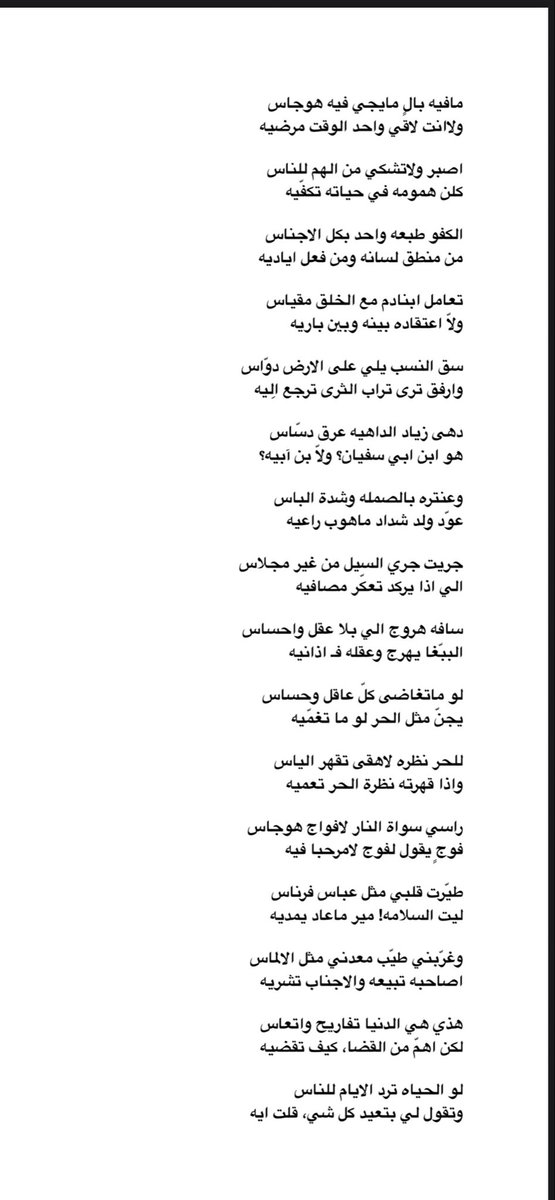 بندر العتيبي (@al3taibibandar) on Twitter photo 