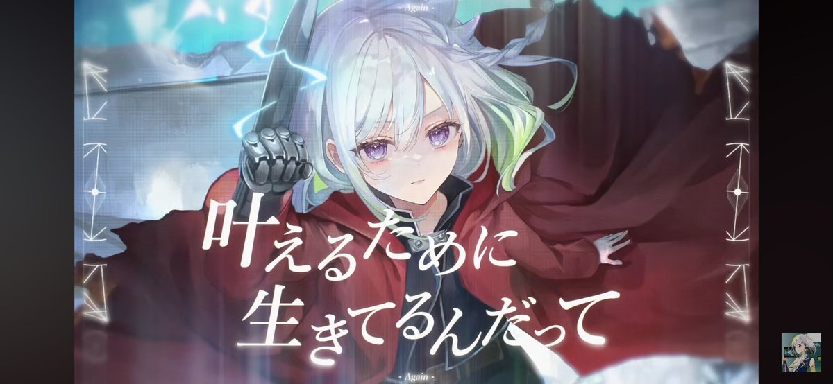 Rewrite39Key's tweet image. かっこいい！！
#YuNi