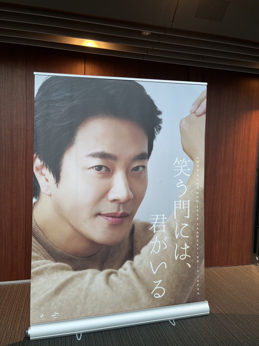 今日は母の推し活クォンサンウ〜👏
今思えば私の韓ドラ好きの始まりは天国の階段🤣母が楽しそうで幸せそうでよかった。笑