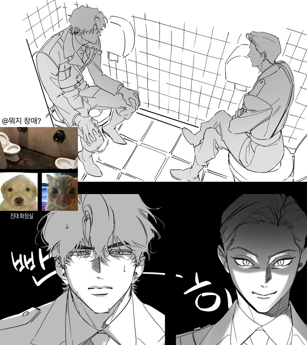 사회숙제♥ tweet media