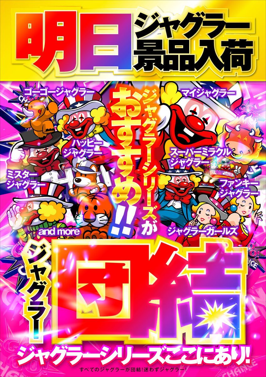 こんばんは🌃 ☝️WIN-WIN ONE☝️ 🎉3周年大感謝月間🎉 明日も