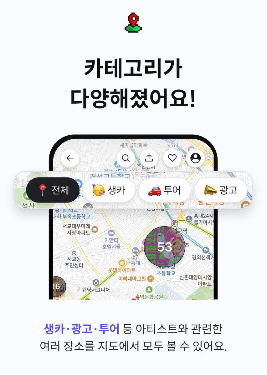 오프메이트 tweet media