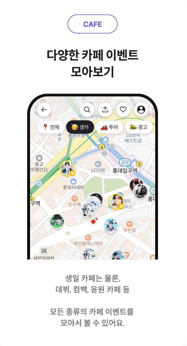 오프메이트 tweet media