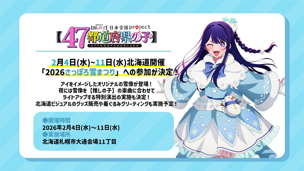 おコメ様☆専用ページ