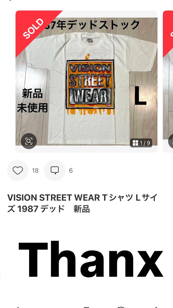 crossover thrash freaks (@hardcorethrash) / Posts / X