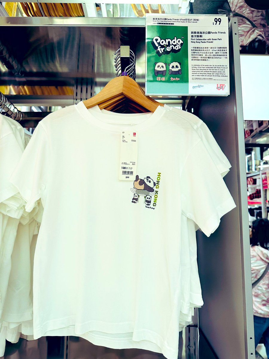 香港限定 #ユニクロ