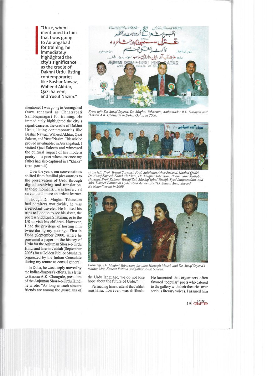 Ausaf Sayeed tweet media