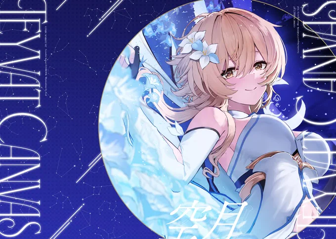 メロンブックスさんで予約はじまりました! いつも通りhtrちゃんもたくさん、ナドクライのキャラを色々描き下ろしてみました。 特典付き版も用意しましたので、ご興味有りましたらぜひ! よろしくおねがいします! 新刊[特典付]: 新刊単品: